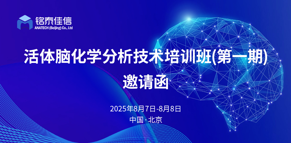 专题会议 - 副本 拷贝.jpg