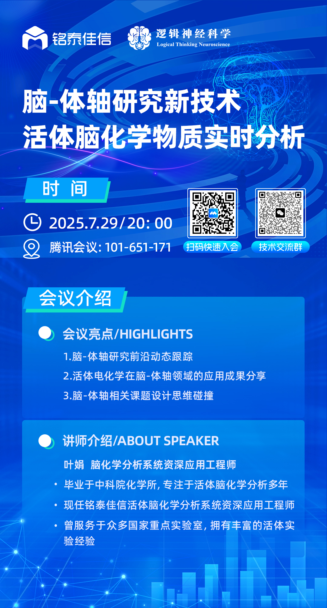 海报 拷贝.jpg
