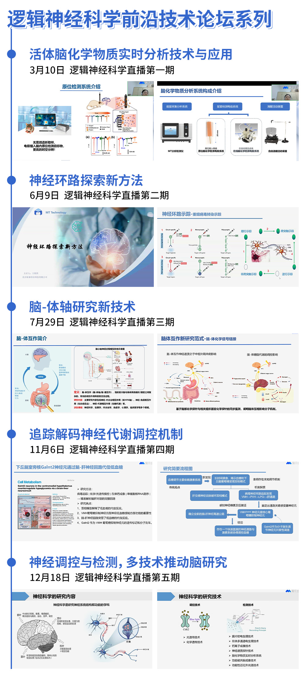 202512311008.jpg 逻辑 拷贝.jpg