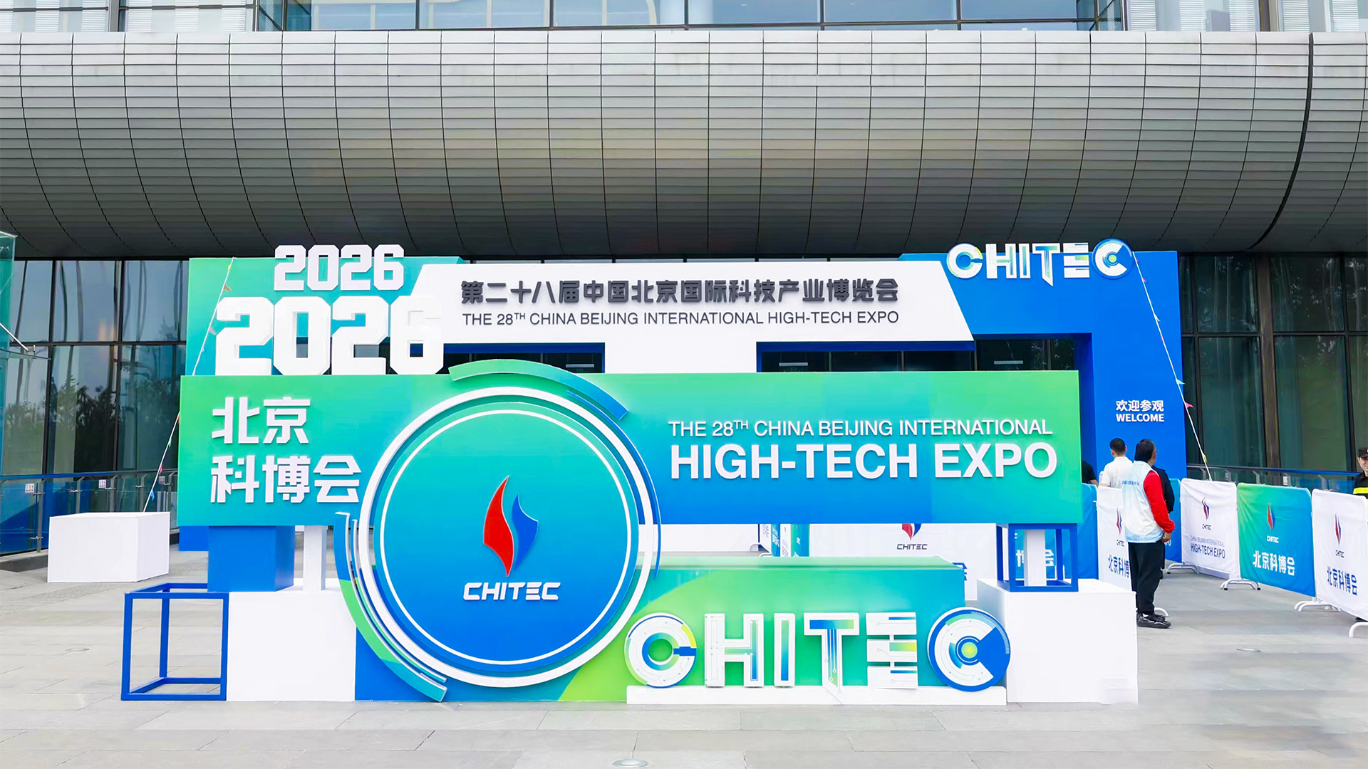 北京科博会 | 铭泰佳信亮相数字医疗展区，活体脑化学技术打开神经科学新窗口