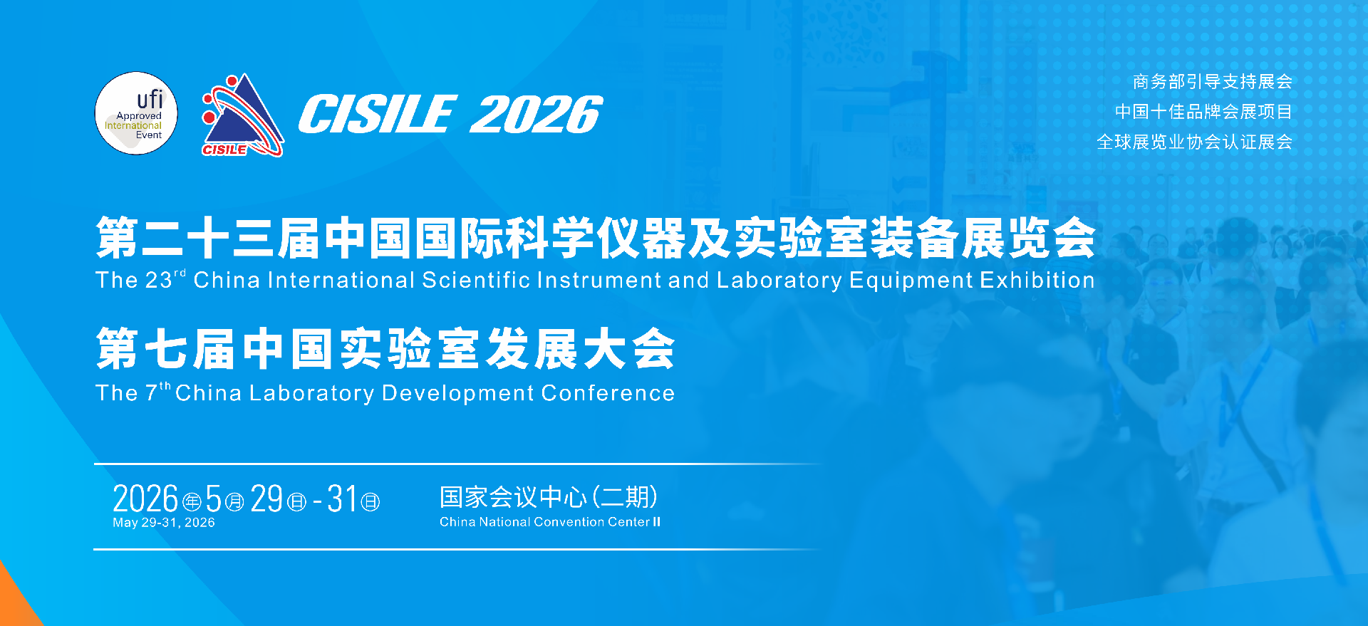 202605212422.png 首页图.png